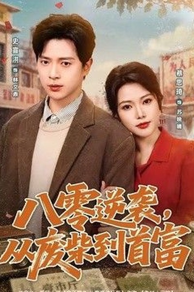 456人成影视周末观影片单假日松弛感专题
