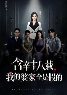 456人成影视夜宵档轻松片单手机追剧快刷合集